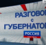 62+ - Газета Новоторжский вестник
