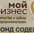 MyBissnes-131 - Газета Новоторжский вестник