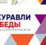 конкурс патриотических песен - Газета Новоторжский вестник