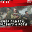 BM2-49KvgHw - Газета Новоторжский вестник