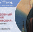 аудиокнига - Газета Новоторжский вестник