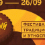 WhatsApp Image 2021-09-16 at 11.48.11 - Газета Новоторжский вестник