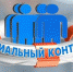 Рисунок1 (2) - Газета Новоторжский вестник