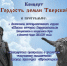 афиша МИХАИЛ ТВЕРСКОЙ (1) - Газета Новоторжский вестник