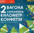 сера инст - Газета Новоторжский вестник
