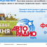 Полевая кухня - Газета Новоторжский вестник