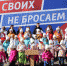 Россия. Крым. Донбасс! - Торжокский район