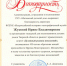 Сотрудники ВИЭМ организовали культурную программу для воспитанников пяти детских домов Тверской области в рамках   I Краеведческой встречи «Духовный родник поколений» - ВИЭМ