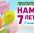 Без имени-1 - Газета Новоторжский вестник