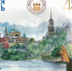 Программа проведения мероприятий,  посвященных празднованию 450-летия перенесения мощей  святого преподобного Ефрема Новоторжского    - Торжокский район