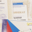 Студенты колледжа Росрезерва вошли в число лучших выпускников области - GorodTorzhok.Ru