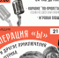 лена киноо 06 - Газета Новоторжский вестник