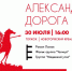 Новоторжский кремль готовится принять конный поход Александра Невского – масштабную реконструкцию, посвященную 780-летию битвы на Чудском озере - ВИЭМ