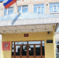 Школе в Торжке присвоят имя Героя Россия Василия Клещенко - GorodTorzhok.Ru