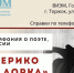 В День города в Торжке представят необычный творческий проект - GorodTorzhok.Ru