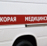 Машины скорой помощи в Торжке не отвечали нормативам - GorodTorzhok.Ru