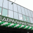 photo_2022-09-16_10-52-57 - Газета Новоторжский вестник