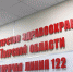photo1663920834 - Газета Новоторжский вестник
