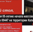 В библиотеке Торжка пройдёт круглый стол, посвящённый событиям Большого террора 1937 года - GorodTorzhok.Ru