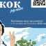 В Торжке стартовало голосование для выбора территории на конкурс лучших проектов комфортной городской среды - GorodTorzhok.Ru
