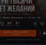 Меняем мультибонусы от ВТБ на киновпечатления — отличные фильмы и сериалы в видеосервисе Wink - GorodTorzhok.Ru