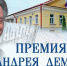 26 - Газета Новоторжский вестник