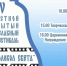 В Твери пройдёт православный кинофестиваль, посвящённый Ефрему Новоторжскому - GorodTorzhok.Ru