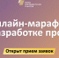 конкурс гранты - Газета Новоторжский вестник