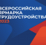 Без имени-2 (1) - Газета Новоторжский вестник