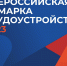 photo_2023-06-19_12-19-35 - Газета Новоторжский вестник