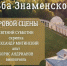 В усадьбе Раек пройдёт концерт классической музыки под открытым небом - GorodTorzhok.Ru