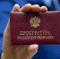 В Торжке прокуратура оштрафовала кредитную организацию - GorodTorzhok.Ru