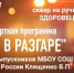 В сквере на Здоровце пройдёт развлекательная программа - GorodTorzhok.Ru