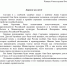 Не стало крупнейшего специалиста в музейном деле Анны Колупаевой - ВИЭМ