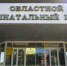 DSC_8505 - Газета Новоторжский вестник