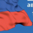 День Российского флага отметят в Торжке - GorodTorzhok.Ru