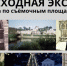 В Торжке пройдёт экскурсия по съёмочным площадкам города - GorodTorzhok.Ru