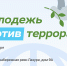 post - Газета Новоторжский вестник