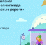 _Баннер_основной - Газета Новоторжский вестник