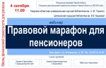 Афиша