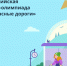 photo1697528598 - Газета Новоторжский вестник
