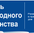 Афиша - Библиотеки Торжка