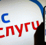 Жители Верхневолжья на портале Госуслуг могут записаться онлайн к нотариусу - GorodTorzhok.Ru