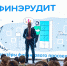 В Тверской области назвали победителей состязаний по финансовой грамотности «Финэрудит» - Газета Новоторжский вестник