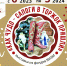Выставка «Как чудо-сапоги в Торжок пришли» открылась в Этнографическом центре - ВИЭМ