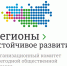 Предприниматели Верхневолжья могут получить инвестиционные кредиты на льготных условиях с государственной поддержкой - Газета Новоторжский вестник