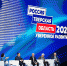 «Тверская область 2024. Уверенное развитие»: в Верхневолжье состоялся форум муниципальных образований - Газета Новоторжский вестник