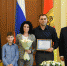 Игорь Руденя и Владимир Васильев вручили молодым семьям Верхневолжья жилищные сертификаты - Газета Новоторжский вестник