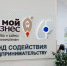 В Тверской области улучшены условия предоставления поручительств для малого и среднего бизнеса в сфере сельского хозяйства - Газета Новоторжский вестник