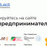 Жительницы Тверской области могут принять участие в федеральной грантовой программе «Мама-предприниматель» - Газета Новоторжский вестник
